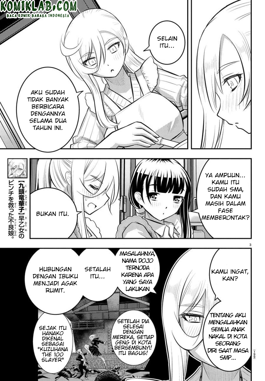 Yankee JK Kuzuhana-chan
